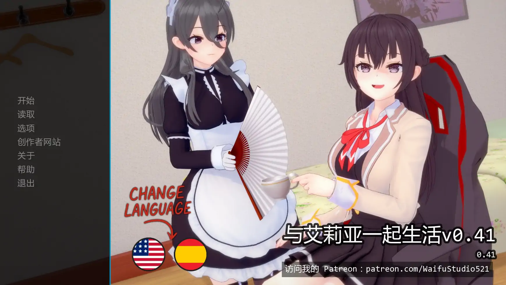 【日系SLG/AI汉化/摸索】与艾莉亚一起生活v0.41 AI汉化版【PC+安卓/1.72G/更新】
